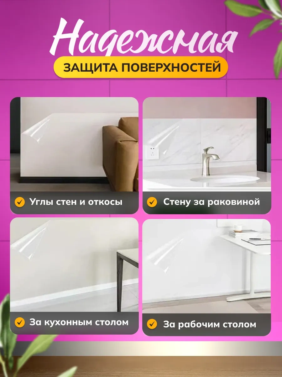 Home Sweet Home Kendinden Yapışkanlı Mobilya Ve Duvar Koruyucu Filmi Mutfak İçin 431227322