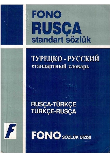 Fono Yayınları - Rusça Standart Sözlük Rusça-türkçe - Türkçe - Rusça