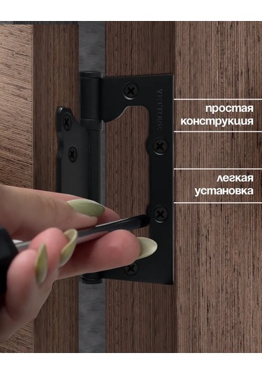 Vettore Kapı Menteşeleri Evrensel Kelebek 43477794