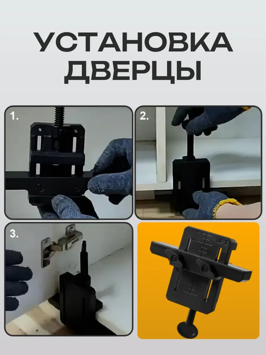 Best Room Kapak Montaj Kelepçesi 279852238