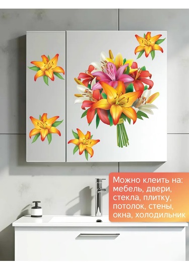 Stiker Duvar İçin İç Mekan Çiçek Etiketler 320807876 Beyaz