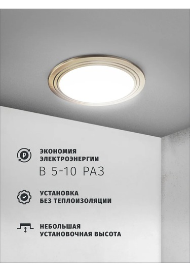 Navigator Yuvarlak Spot, Gx53 Ampul Tipi, Gömme Tip Tavan Lambası 97754351 Bronz Rengi