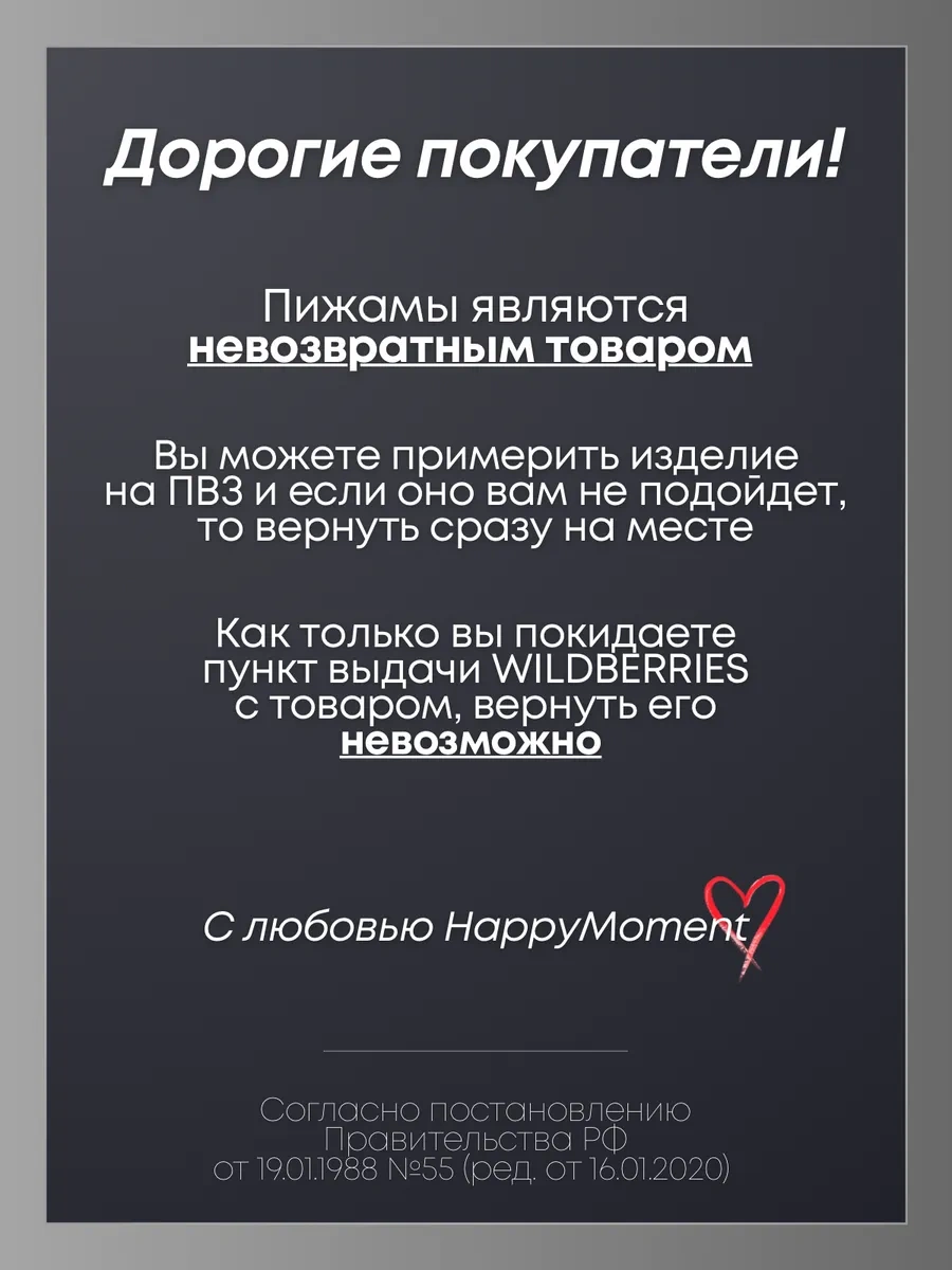 Horimiya Çocuk Pijaması 465174426 Violet