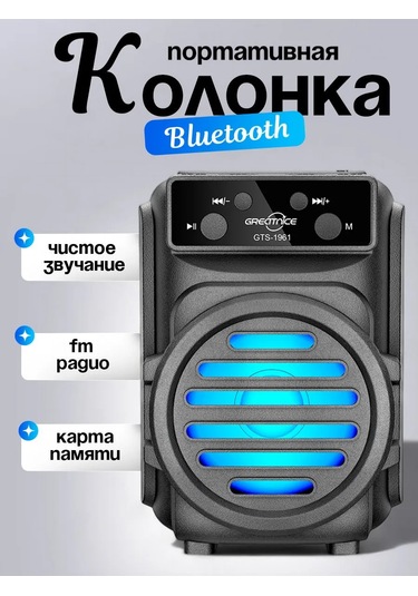 Ruomı Kablosuz Bluetooth Hoparlör 270883789