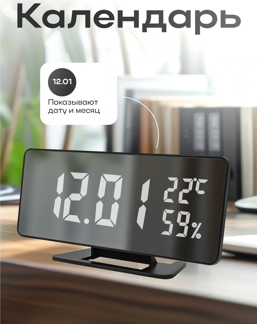 Artclock Elektronik Masaüstü Prizli Çalar Saat Ev İçin 243693074 Siyah