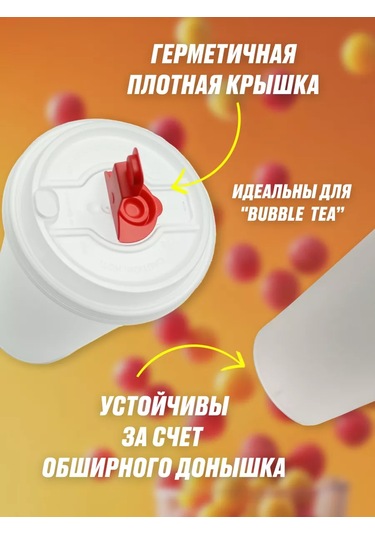 Ecovilka Kapaklı Ve Pipetli Bubble Tea Plastik Bardakları 455 Ml 239399245 100 adet