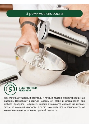 Marta MT-1514 1000 W Turbo Mutfak Mikseri 145704531