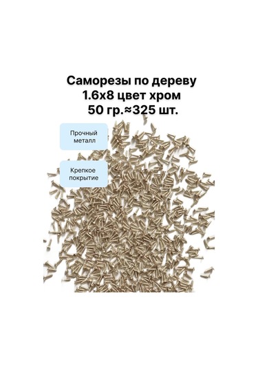 Decupe Ahşap İçin Kendinden Vidalı Vidalar 1,6x8, 50 Gr 246658002 Diğer