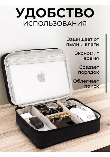 Unagi Kablolar Ve Şarj Cihazları İçin Düzenleyici Çanta 248342700 Siyah