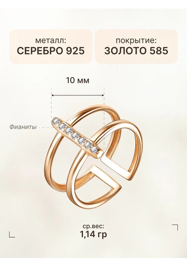 Zoloto Russkih Phalanx Yüzüğü Altın Kaplamalı Kuyumculuk 182817455 Altın