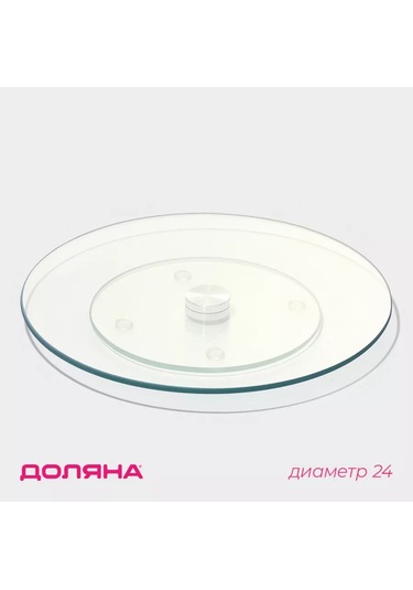 Dolana Bulaşık Akışkan Cam Turta Standı 24 Cm 134323944 Beyaz