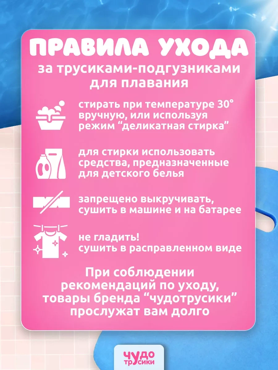 Cudo-Trusıkı Bebek Bezleri Külot 197633120 - L