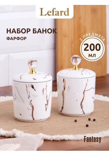 Lefard Fantasy 200 Ml Kapaklı Dökme Ürünler İçin Saklama Kapları 2 Ad 159745344