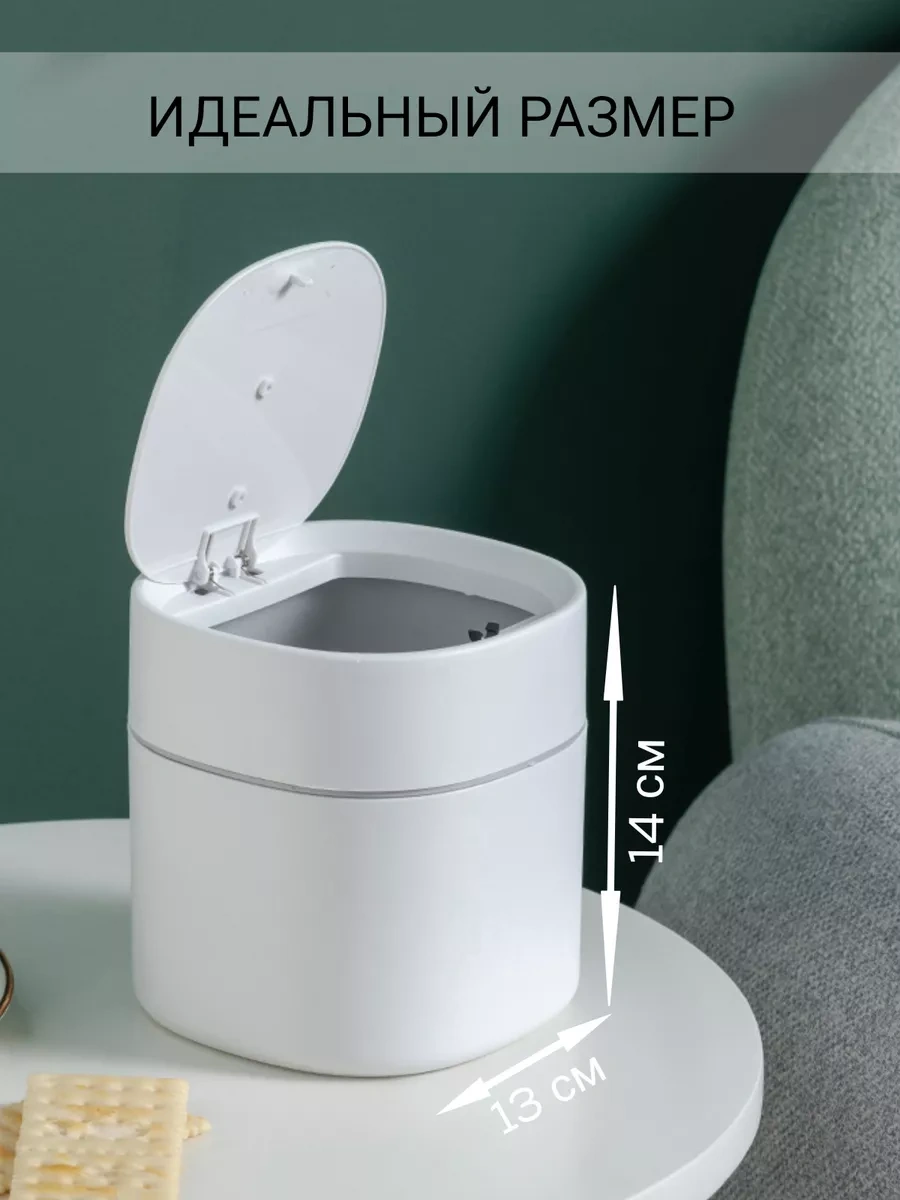 Homesan Masaüstü Çöp Kutusu 26645441 Beyaz