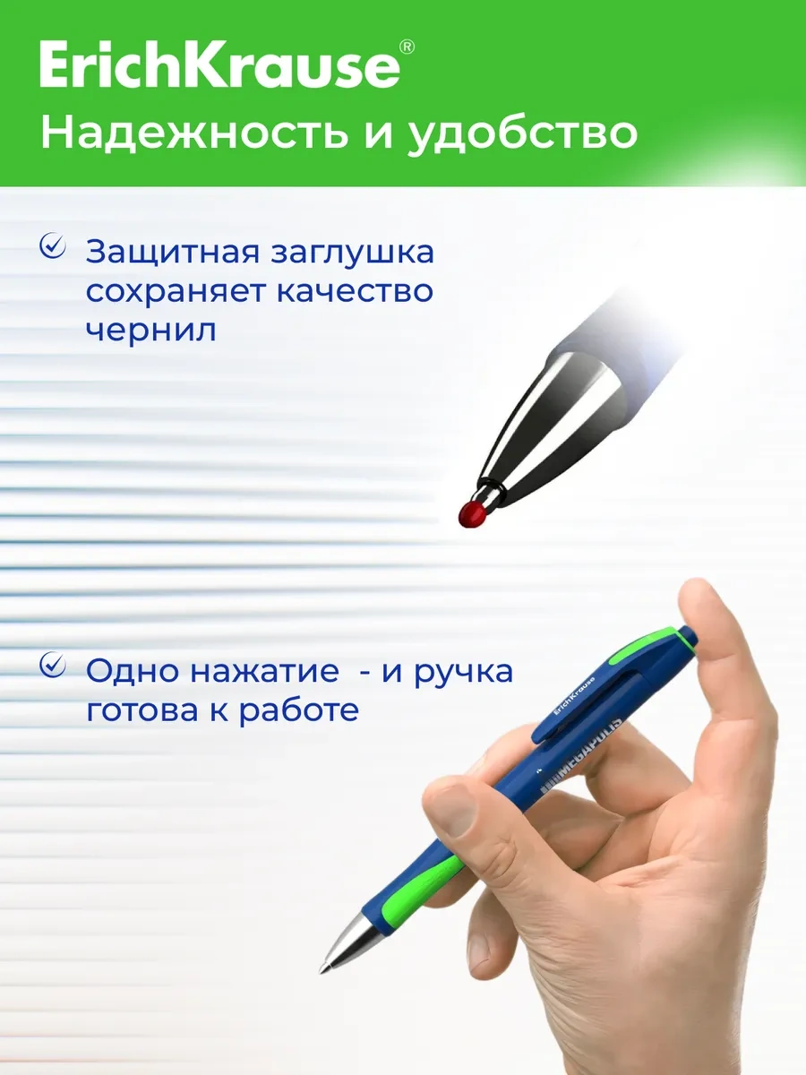 Erichkrause Mavi Megapolis 0,7mm Toplu Kalem Seti 3 Adet Okul İçin 393883289 Mavi