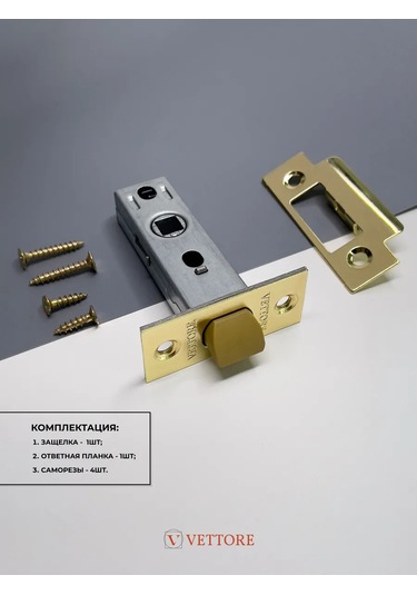 Vettore Plastik Altın Renkli İç Kapı Mandalı 194977339