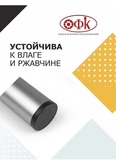 Ofk 4 Adet 18 Cm Metal Mobilya Ayağı 307306748 Siyah