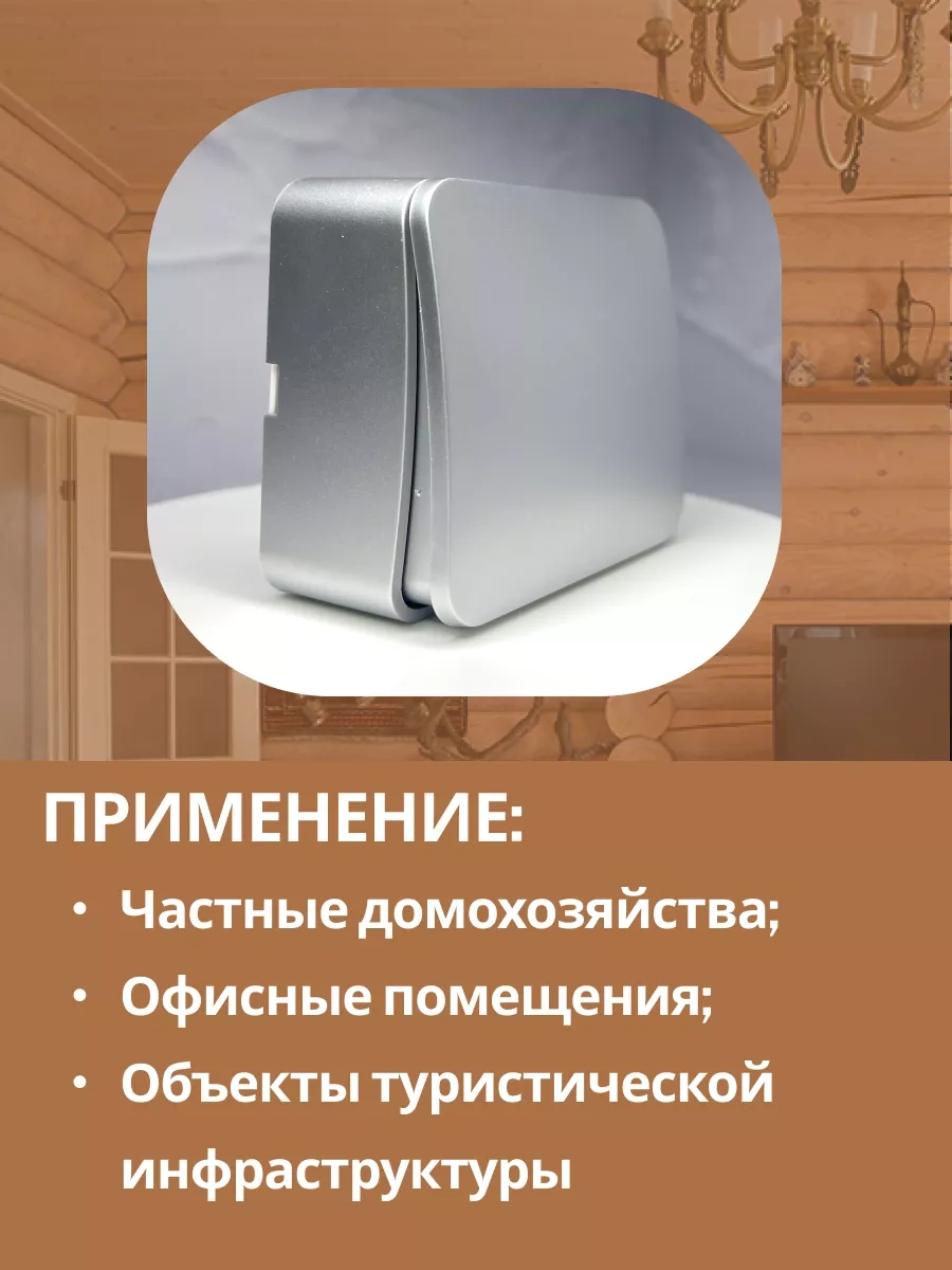 Stekker Tek Tuşlu Kapaklı Anahtar 213740229