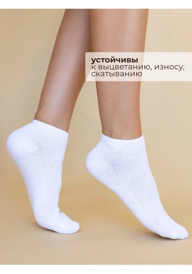 Kısa Çorap 5 Çift Set 440019691 Beyaz