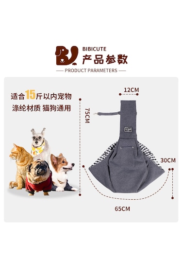 Taşınabilir Büyük Kapasiteli Evcil Hayvan Çantası-koyu Gri