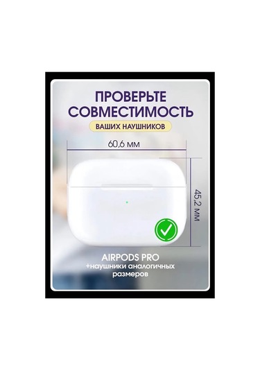 Case House Airpods Uyumlu Pro Kulaklıklar İçin Kılıf 364757432 Beyaz