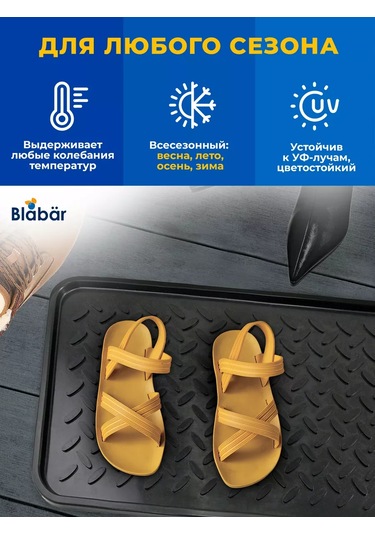 Blabar 35x63 Cm Ayakkabı Tepsisoyacı 232930295 Siyah