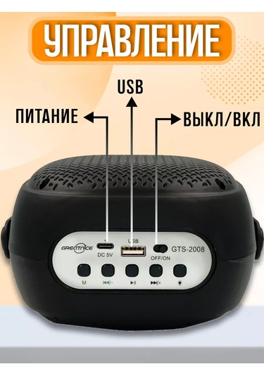 Ruomı Kablosuz Bluetooth Hoparlör Led Aydınlatmalı 252973958