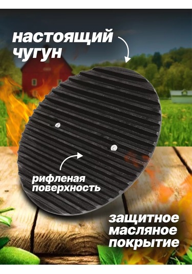 Mallony Dökme Demir Izgara Kapak Basınlı Yuvarlak 23 Cm 219111317 Siyah