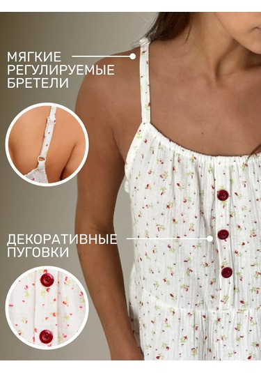 Insomnimio Askılı Pamuklu Muslin Gece Elbisesi 178857991 Beyaz