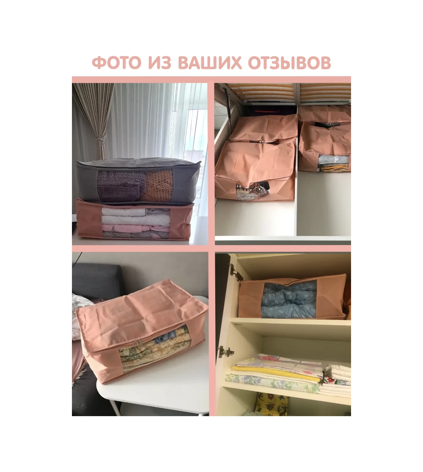 Life With Pleasure Eşya Depolama Çantası 119768566 Pembe