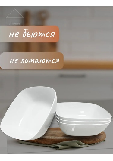 Al' Ternatıva Derin Plastik Tabak Seti 4'lü Paket 330516861 Beyaz