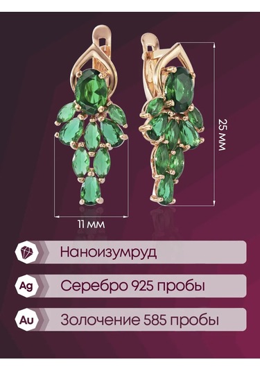 Lamponi 925 Ayar Gümüş Erimiş Zümrüt Taşlı Gece Küpeleri 113500379 Altın