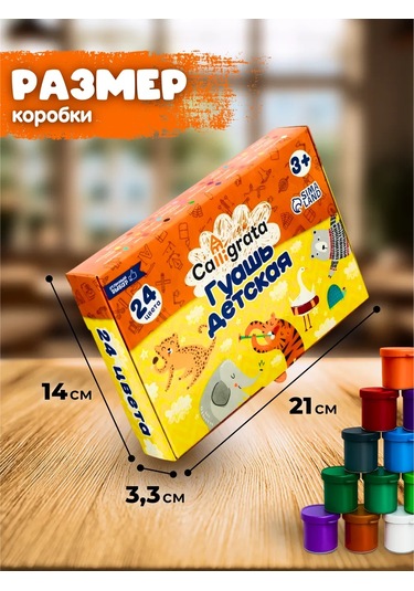 Calligrata 24 Renkli Sanat Gouache Boyası 86920668 Siyah