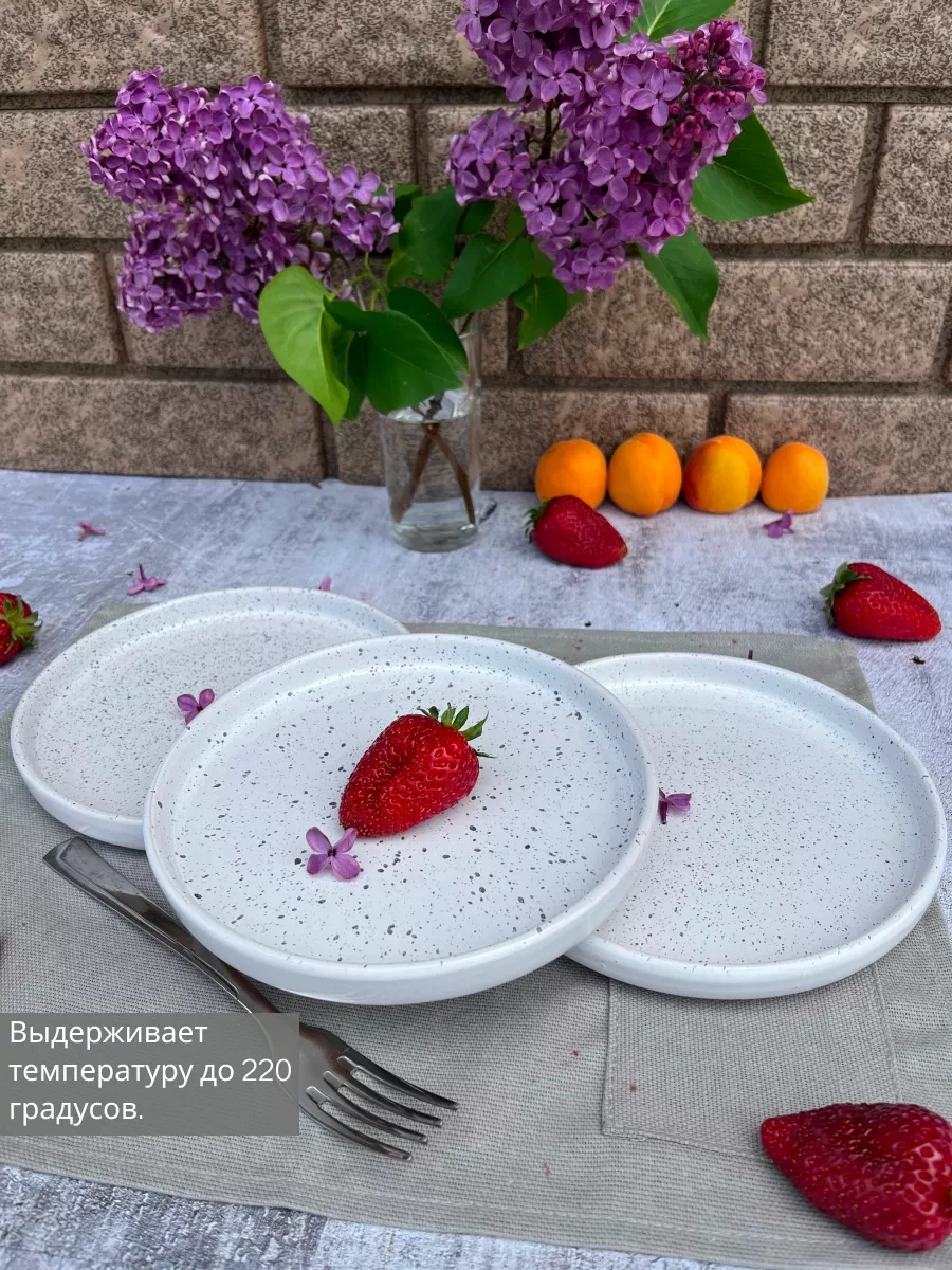 Ylla Kenarlı Tabak Seti 4 Adet 17 Cm 214251031 Beyaz