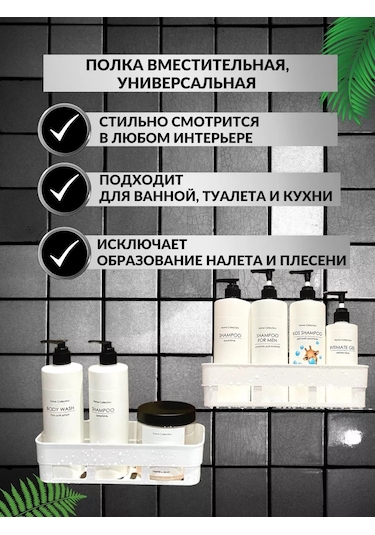 Useful Home Delme Gerektirmeyen Banyo Rafı 177106987 Beyaz