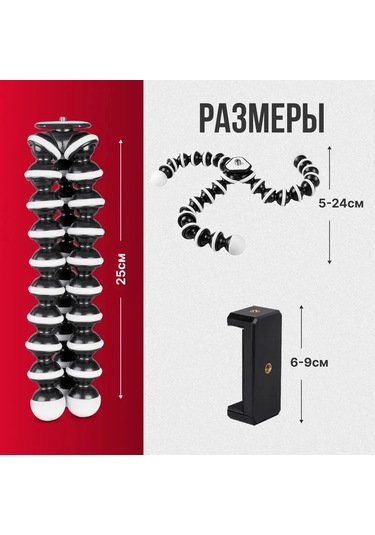 Tenfowee Esnek Bacaklı Tripod - Akıllı Telefon & Kamera İçin 360 Dönebilir Masaüstü Standı 1.5kg Taşıma Kapasiteli Siyah