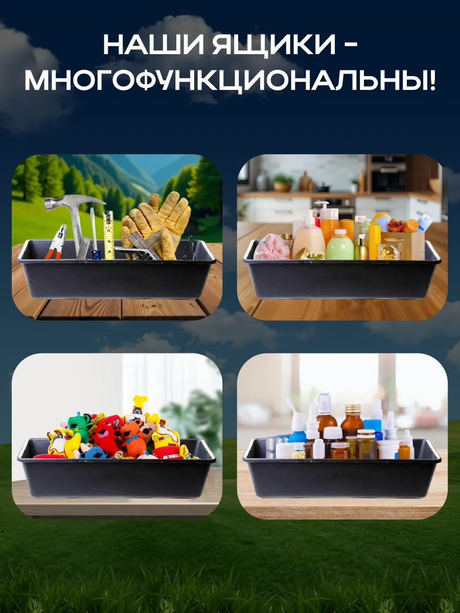 Sadovita Fide Kutusu Dar 431563700