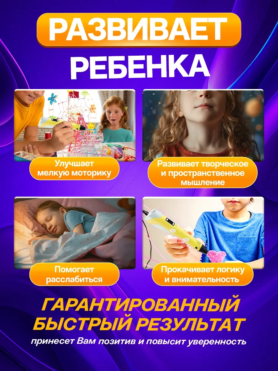 Mama Toys 3d Kalem Seti, Plastik Ve Şablon İle Birlikte. 404066669