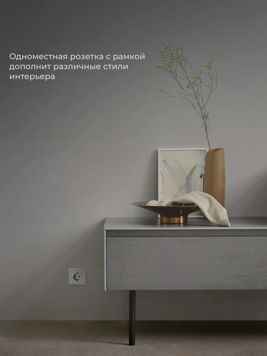 Laıtys Tekli Gri Topraklamalı Priz 222745863