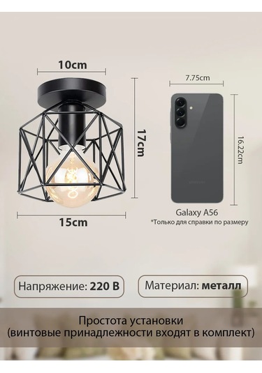 Yonlux Mumluk Avize E27 Tavan Lambası Mutfak, Antre Ve Yatak Odası İçin 463015778 Siyah