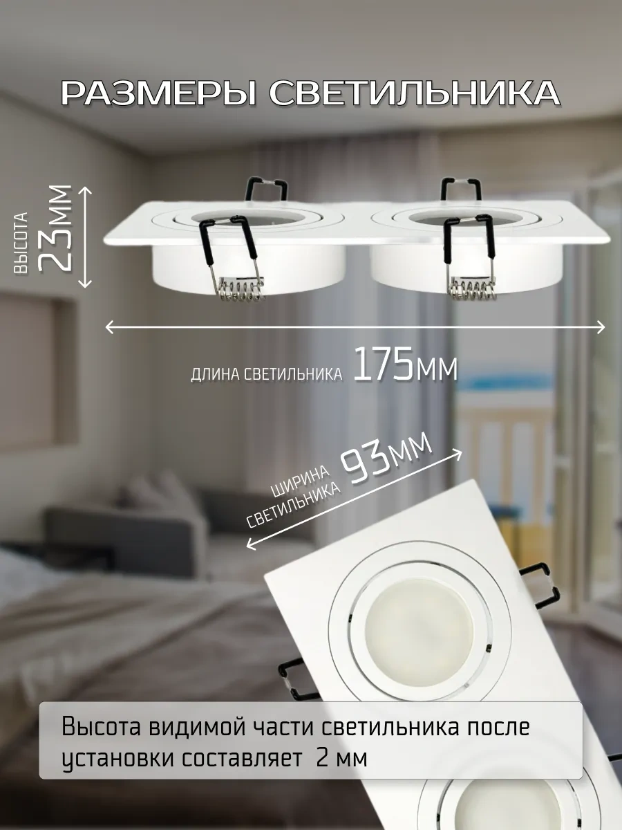 Truenergy Gömme Çiftli Tavan Lambası 269177182 Beyaz