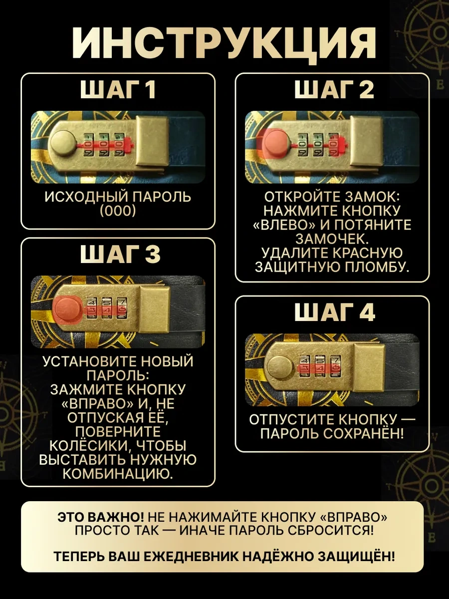 Kitsy A5 Kilitli Günlük Not Defteri Erkekler İçin Hediye 357042043 Siyah