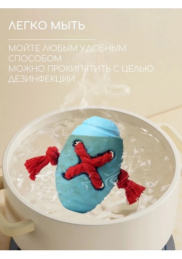 Pet's Boutique Köpekler İçin Oyuncağı Kordonlu Toplar Koklama Oyuncağı 440115899