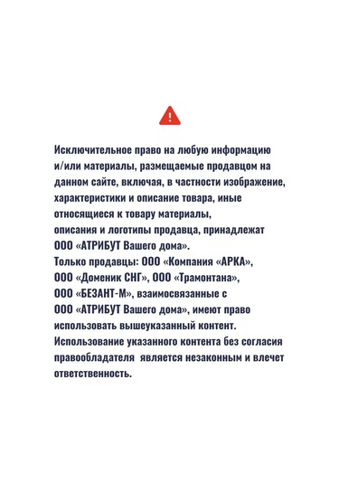 Lumınarc Çay Ve Kahve Kupaları 250 Ml 6 Adet 160711879 Kahverengi