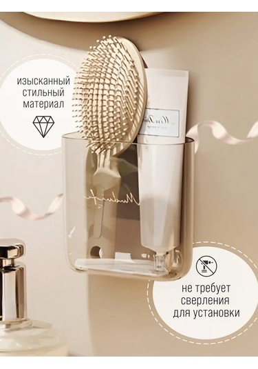 White Cube Diş Fırçası Ve Macunu Tutucu, 2'li Set 396679087 Beyaz