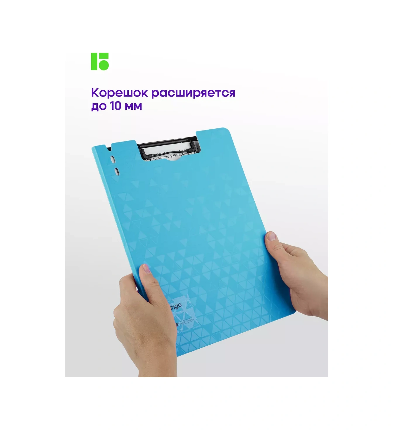 Berlingo A4 Kağıt Ve Belgeler İçin Kelepçeli Klasör 116554663