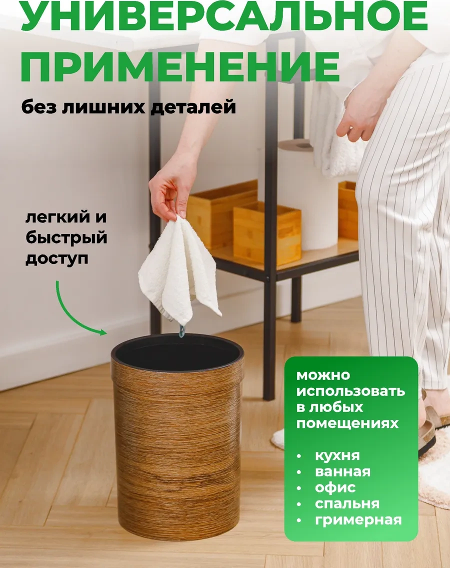 Happıdome Mutfak Çöp Kovası 12 Litre 342444020 Kahverengi