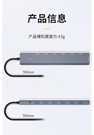 7in1 Usb To Usb Çoklayıcı 7 Port Usb3.0 Hub Power Güç Destekli 5g