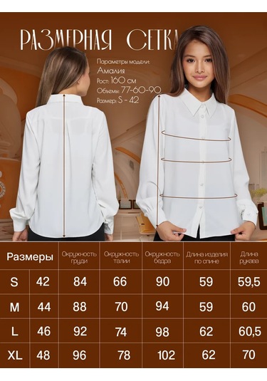 Edel Clo Oversize Genç Kız Okul Bluz Gömlek 244787700 Bej