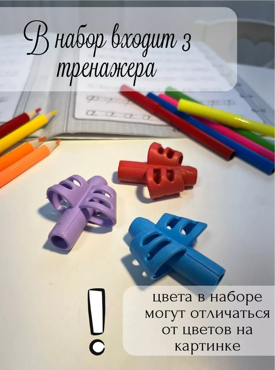 Tukzar Kalemle Yazı Egzersiz Makinesi 253731094 Kırmızı